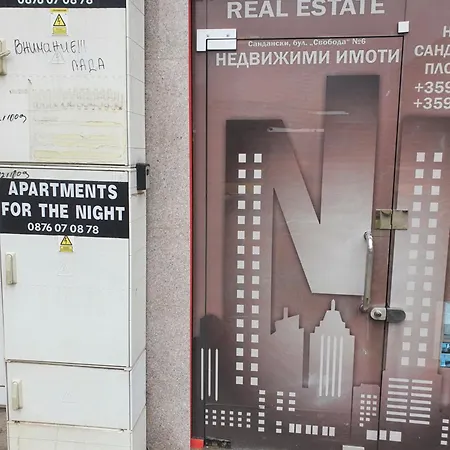 тих двустаен самостоятелен с двор,до площада на Apartamento